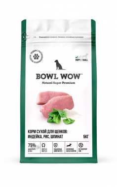BOWL WOW сухой корм для щенков мелких пород с индейкой, рисом и шпинатом