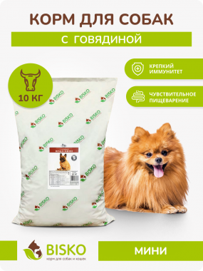 Сухой корм