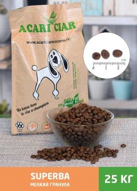 Acari Ciar Superba сухой корм для активных собак всех пород с говядиной мелкая гранула