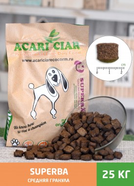 Acari Ciar Superba сухой корм для активных собак всех пород с говядиной средняя гранула