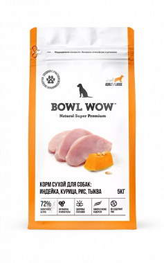 BOWL WOW сухой корм для взрослых собак крупных пород с индейкой, курицей, рисом и тыквой