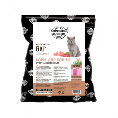 Хороший Хозяин сухой корм с курицей для стерилизованных кошек и кастрированных котов