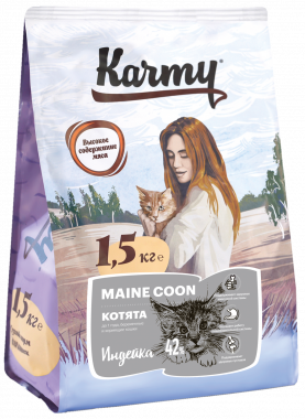 Karmy Main Coon Kitten сухой корм с индейкой для кошек породы мейн-кун в возрасте до 1 года, беременных и кормящих кошек