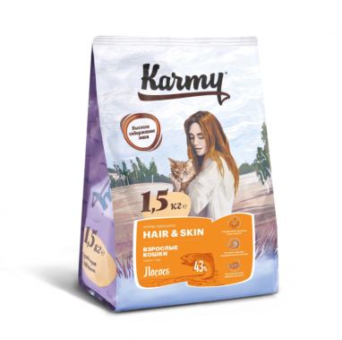 Karmy Hair & Skin сухой корм с лососем для взрослых кошек в возрасте старше 1 года, поддерживающий здоровье кожи и шерсти