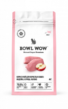 BOWL WOW сухой корм для взрослых кошек с индейкой, курицей и яблоком