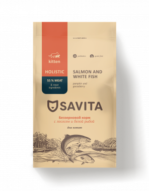 SAVITA Grain Free Kitten Salmon & White Fish сухой беззерновой корм для котят с лососем и белой рыбой