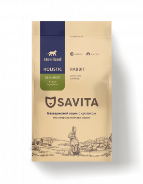 SAVITA Grain Free Sterilised Rabbit сухой беззерновой корм для стерилизованных кошек с кроликом