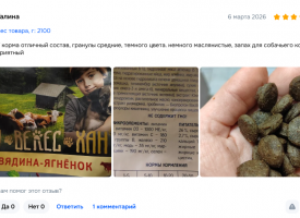 Veles Korm Otziv4
