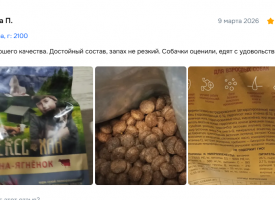 Veles Korm Otziv5